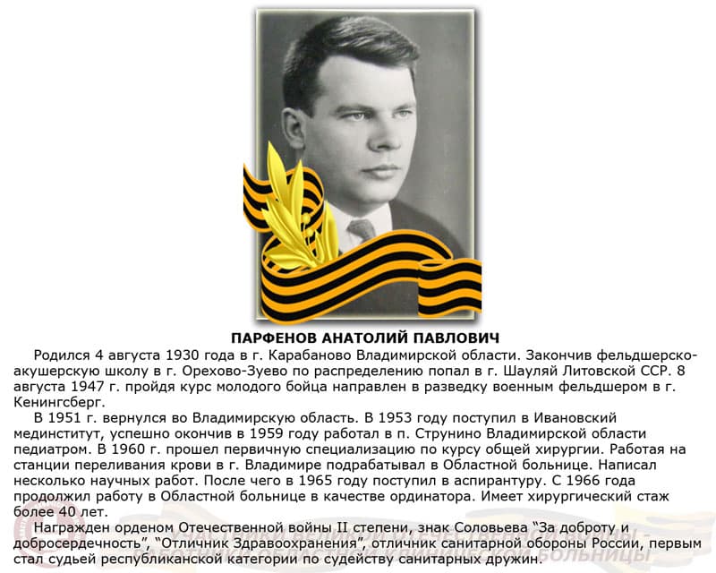 Ветераны Великой Отечественной войны - работники ОКБ