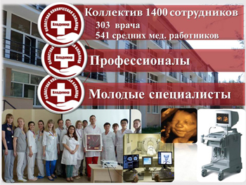 Медицинский туризм во Владимирской области
